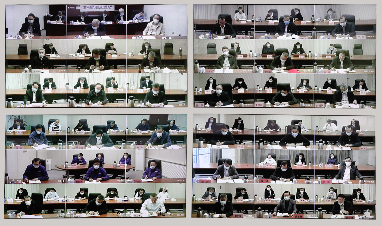 郝鵬、國資、央企、國資委、書記、主任、國企、企業改革